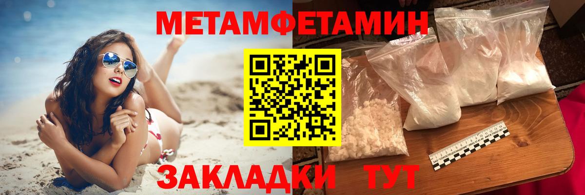 АМФЕТАМИН 98%  Amphetamine  Прохладный  Вход с VPN 