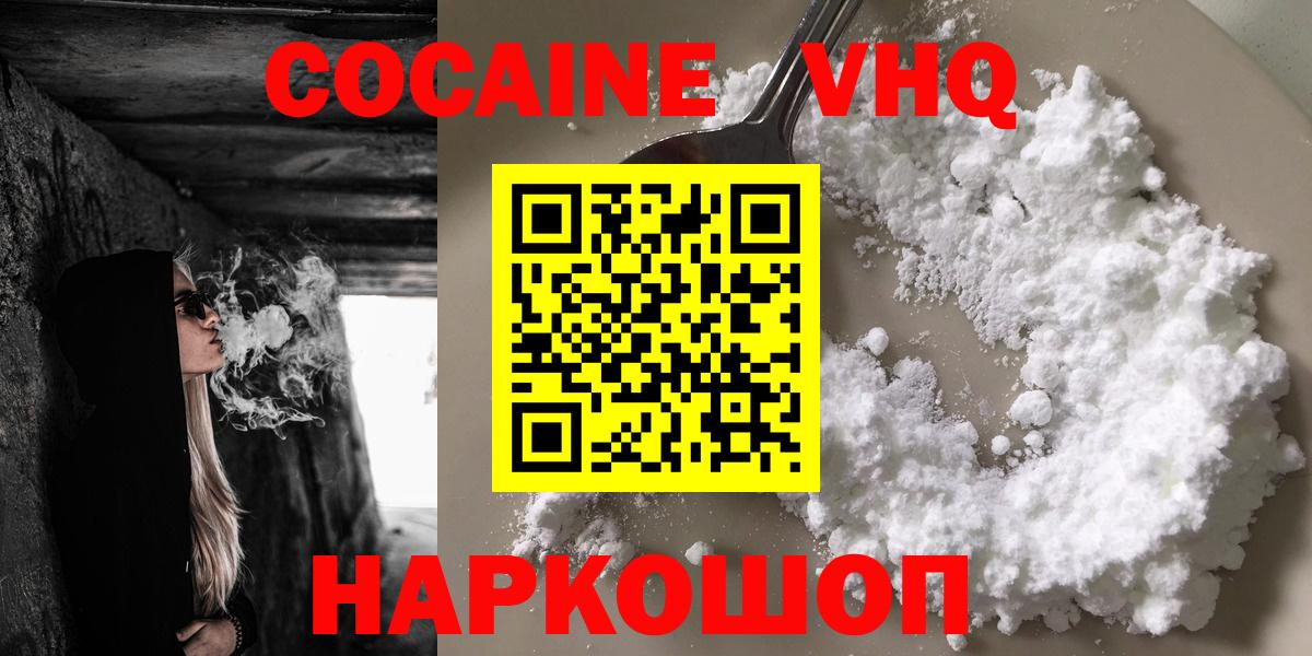 COCAIN Эквадор Прохладный