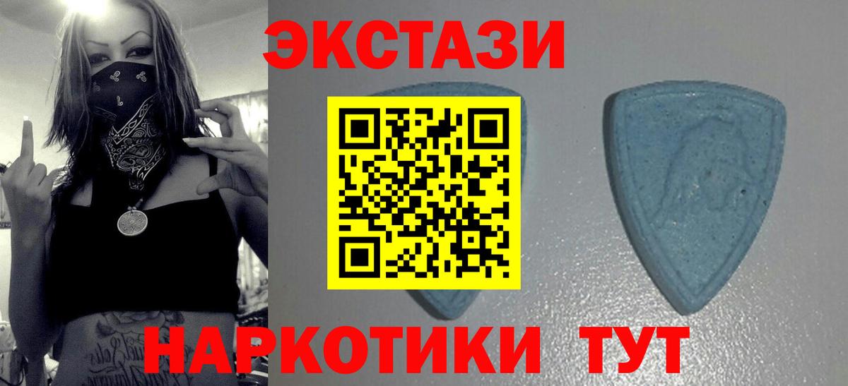 ЭКСТАЗИ VHQ Прохладный