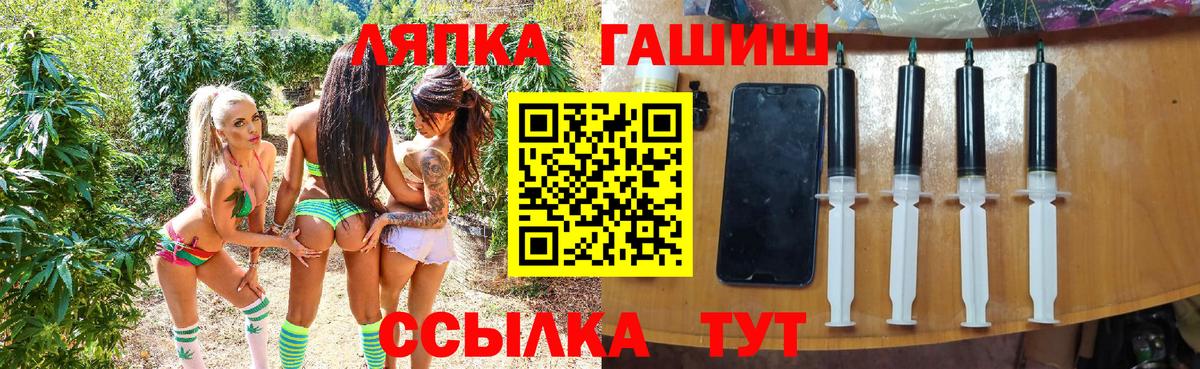 ГАШИШ гашик Прохладный