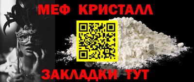 мяу мяу мука Рязань