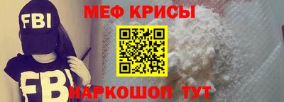 эйфоретик Рыбинск