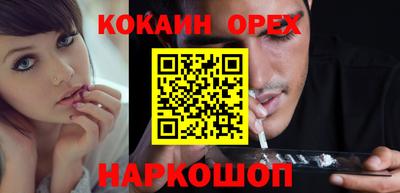 гидропоника Пыть-Ях