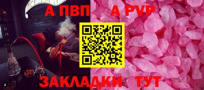 mdpv Рузаевка