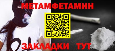 гидропоника Пыть-Ях