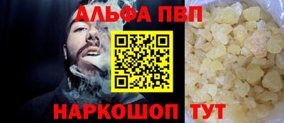 гидропоника Пыть-Ях