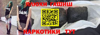гидропоника Пыть-Ях