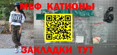 эйфоретик Рыбинск