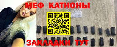 mdpv Рузаевка