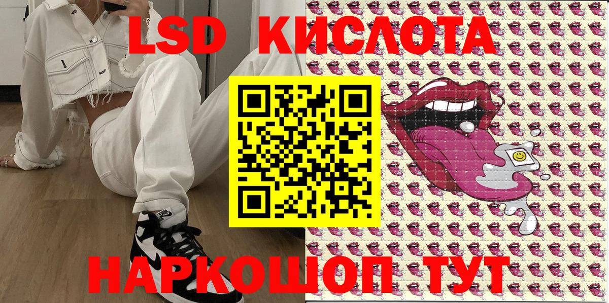 Марки 25I-NBOMe 1,5мг Прохладный