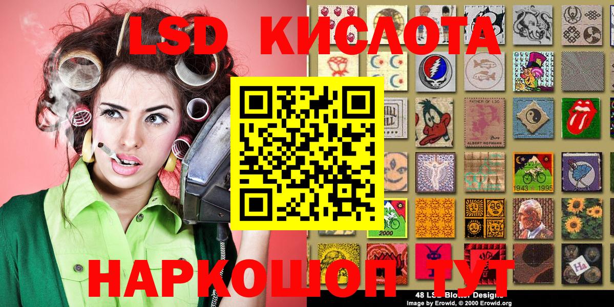 Прохладный  Марки NBOMe 1,8мг  Вход с VPN 