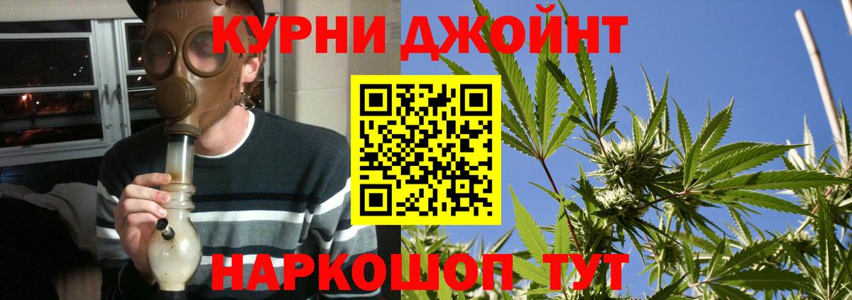 Канабис AK-47 Прохладный