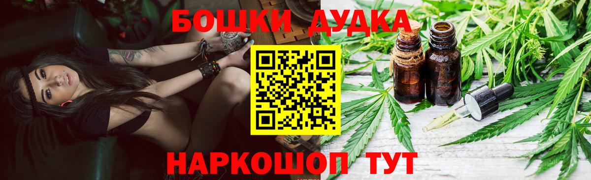 Прохладный  Шишки марихуана конопля  Шишки марихуана марихуана  МАРИХУАНА индика  Вход с VPN 
